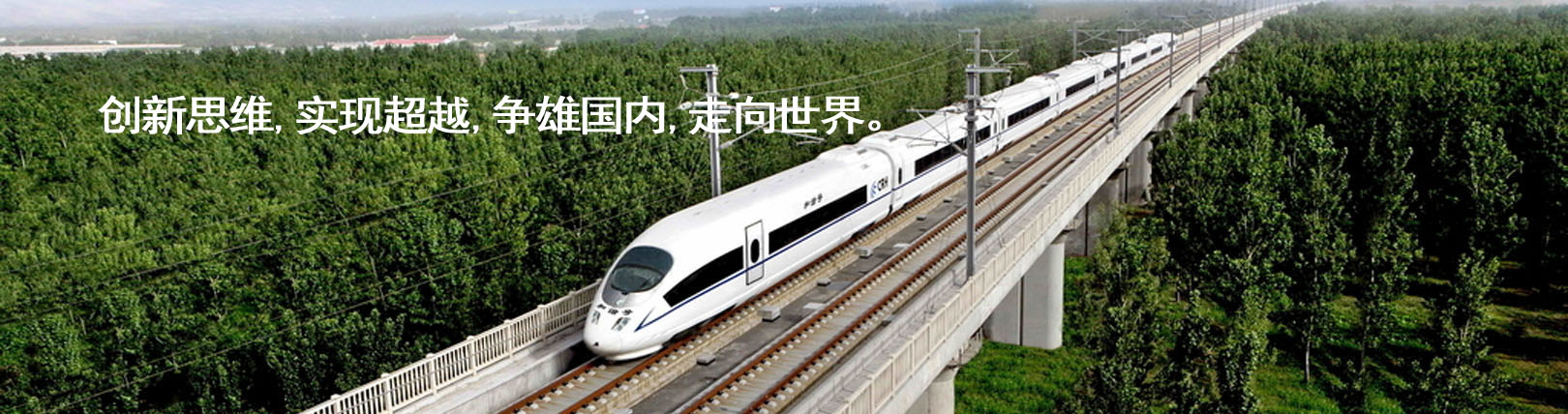 山東鑫誠管業股份有限公司